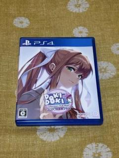 ドキドキ文芸部プラス!