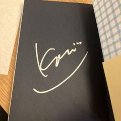 近藤麻理恵 直筆サイン色紙KonMari