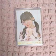 カ*ー様 ≒JOY 市原愛弓 体育館ディスコ サイン入りソロポスター 直筆 2025年最新】市原愛弓 直筆の人気アイテム - メルカリ