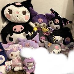 クロミ ぬいぐるみ まとめ売り