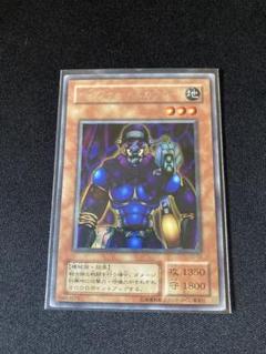 遊戯王　サイファー・スカウター　海外版　psa10   WC4-002 遊戯王サイファー・スカウター海外版psa10 WC4-002
