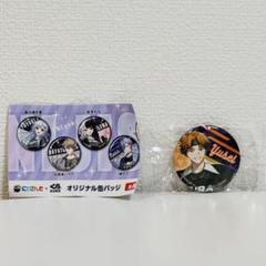 にじさんじ × くら寿司　オリジナル缶バッジ　北見遊征
