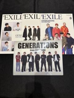 武田塾 GENERATIONS チラシ 広告 2枚の通販 by 黒猫's shop｜ラクマ