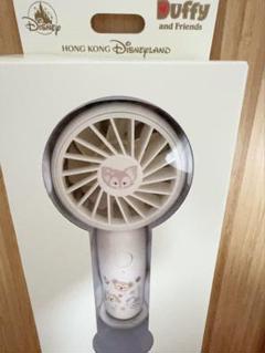 新品未使用　香港ディズニー リーナベル　ハンディファン　ミニ扇風機 最安値】リーナベル 扇風機 日本未発売 香港ディズニー USB充電