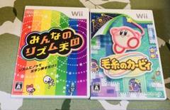【Wiiソフト2本セット】みんなのリズム天国／毛糸のカービィー任天堂｜即日発送可