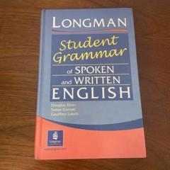 LONGMAN Student Grammar 洋書