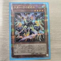 2025年最新】ライゼオル 25thの人気アイテム - メルカリ