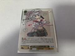 【WS】とびっきりのワンショット！萌実 SECのサムネイル