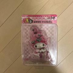 サンリオ マイメロくじ フィギュア