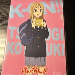 けいおん クリアファイル