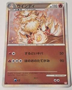 ウインディ ミラー レジェンド 1ED 【PSA10】 PSA10鑑定済〕ウインディ(カードe/1ED)【-】{018/088}