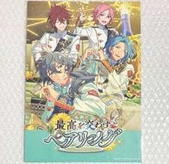 あんスタ ESストア 特典 オフィスポスター Crazy:B - メルカリ