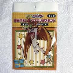 怪盗ジョーカー ぬいぐるみ ホッシー 等身大 バンダイ 新品タグ付き 赤井翼 怪盗ジョーカー ぬいぐるみ ホッシー 等身大 バンダイ 新品タグ