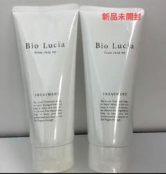 新品未開封　ビオルチア　トリートメント ビオルチアトリートメント・ヘアオイル・サプリメント
