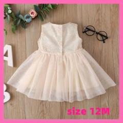 ※新品※送料無料※ 子供服 ワンピース 90cm