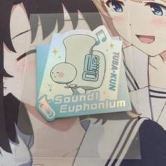 劇場版 響け！ユーフォニアム チューバくん ミニタオル トートバッグ 2点セット アニメ「響け！ユーフォニアム」公式 on X: 