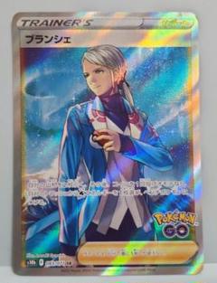 2025年最新】ポケモンカードポケモンGOブランシェの人気アイテム