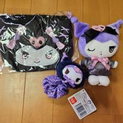 2025年最新】クロミちゃんセットの人気アイテム - メルカリ