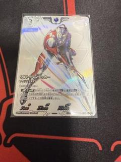 ウルトラマンデッカー フラッシュタイプ