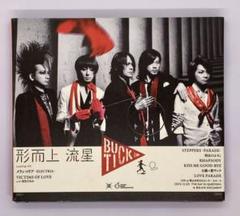 初回限定盤 形而上 流星 BUCK-TICK CD+DVD 帯付き 櫻井敦司