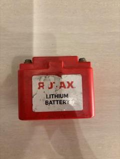 Rotax 軽量バッテリー　レーシングカート ROTAX純正の軽量リチウムバッテリー発売 従来比2kg減のRMC公認品