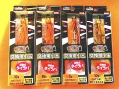 タイラバ　まとめ売り　贅沢引退セット タイラバ まとめ売り 贅沢引退セット