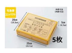 きん☆ページ（宅配コンパクト代込み） 2025年最新】宅急便コンパクトの人気アイテム - メルカリ