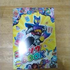 劇場版仮面ライダーガヴ&ゴジュウジャー 入場者特典