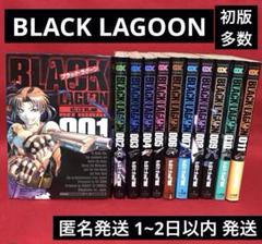 【絶版】ブラックラグーン　ミニ複製原画　2枚セット　広江礼威 絶版】ブラックラグーン ミニ複製原画 2枚セット 広江礼威 限定