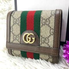 ✨人気✨GUCCI 長財布　オフィディア　GGマーモント　シェリーライン　現行品 ✨現行品✨GUCCI 長財布 オフィディア GGマーモント シェリ