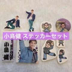 2025年最新】aぇ!group ステッカーの人気アイテム - メルカリ
