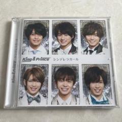 KING & PRINCE - Cinderella Girl - Amazon.com Music
