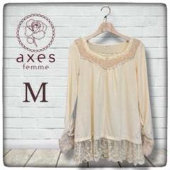 美品 axes femme ロング丈トップスレース ブラウス　森ガール　姫系