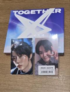 TXT TOGETHER solo track ver. ボムギュ
