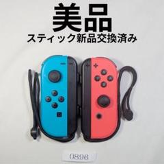 動作確認済み　ニンテンドースイッチ　Switch　純正ジョイコン0896のサムネイル