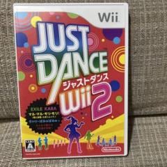 JUST DANCE Wii 2