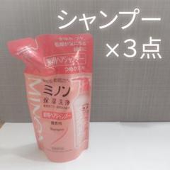 ミノン薬用ヘアシャンプー 380ml 詰め替え 3点セットのサムネイル