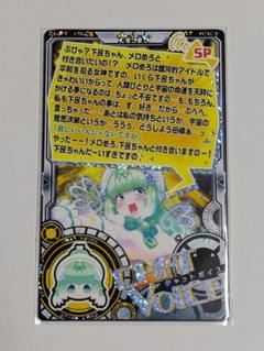 は自分にプチご褒美を 【PSA10】パイン 2種 [アリスメイド
