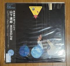 2025年最新】山下 達郎 永遠のfull moonの人気アイテム - メルカリ
