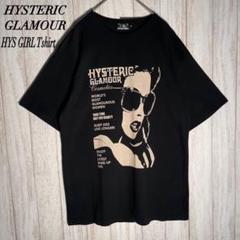 【木村拓哉着用モデル】ヒステリックグラマー　ヒスガール 即完人気 Tシャツ