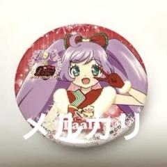 【希少】プリパラ&プリティーリズム クリスマスパーティー 缶バッジ　らぁら Amazon | プリパラ プリティーリズム クリスマスパーティー 2014