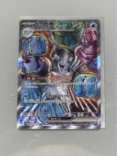 ポケモンカード イルカマン ex sar - メルカリ