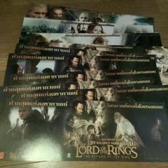 ロード・オブ・ザ・リング : ポスター画像 - 映画.com