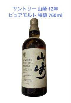 【値下げ】サントリー山崎12年　旧ラベル　50ml　6本 値下げ】サントリー山崎12年 旧ラベル 50ml 6本