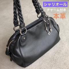 【新品タグ付き】CHARRIOL シャリオール レザー ハンドバッグ ブラック 楽天市場】CHARRIOL シャリオール（バッグ・小物・ブランド雑貨