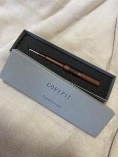 COREFIT フェイスポインター 送料込