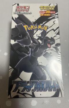 ブラックボルト　シュリンク有り Amazon.co.jp: 【完全未開封品 ブラックボルト BOX】拡張パック