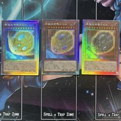 遊戯王 原始生命体ニビル ホロ 3枚セット 遊戯王 原始生命態ニビル シークレット 3枚セット - メルカリ