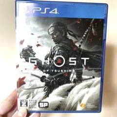 PS4GHOSTOFTSUSHIMA