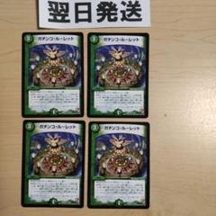 デュエルマスターズ 初期 ガチンコ・ルーレット Amazon.co.jp: デュエルマスターズ ガチンコ・ルーレット